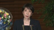 【速報】高市総理「テントや毛布など緊急援助物資を供与」土石流被害ネパール首相と電話会談　「国際緊急援助隊の派遣準備も」