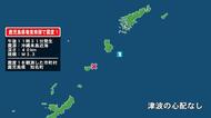 鹿児島県で最大震度1の地震　鹿児島県・知名町