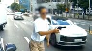 車に追突しおもちゃの銃で脅迫、ガラス叩き「降りろ！」　キリでタイヤを何度も刺す　“割り込み”に腹を立て犯行　韓国