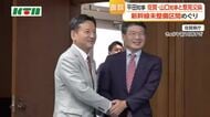 平田知事が佐賀県知事と面談　新幹線の未整備区間めぐり