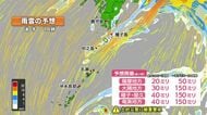 【動画解説】屋久島の特別警報はレベル４危険警報に　引き続き土砂災害に厳重警戒を