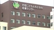 善通寺市の国立病院機構の医師を懲戒解雇　女子児童のスカート盗撮しようとした医師は停職処分【香川】
