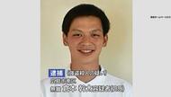 【続報】三原市　地中から遺体で逮捕の男　土地管理者から請け負った整地作業中に、殺害用の穴を掘ったか？