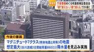 「建て替えない」「建て替える」で計６案に整理　熊本市庁舎整備めぐる有識者検証委
