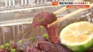 「朝釣って昼までに食え」今が旬のメジカの新子が豊漁！水揚げゼロから復活、市場は大行列【高知】