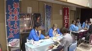 温泉以外にも…全国の旅行会社に大分の観光名所や食などPR「ツーリズム商談会」
