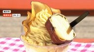 3連休初日は絶好の行楽日和　“おいも万博”に桃太郎まつり、筋肉祭りも　各地で秋を満喫