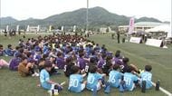 橘ケンチさん・ラモス瑠偉さんも子供たちを激励…岡山市でフットサル「EXILE杯」の中国大会【岡山】