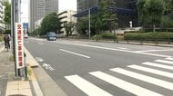 飲酒運転で歩行者はねて死なせた疑い、62歳男逮捕　危険運転致死に数値基準導入後、全国初の逮捕　東京・江東区