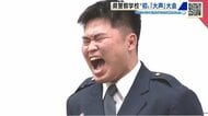 広島県警察学校で初！年忘れ大声大会「俺は変わる。最高の警察官になる！」　３４人が来年の抱負を叫ぶ