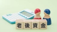 「退職したらもらえるお金」は何種類ある？人生後半に迎える定年退職後の手続きと知っておくべき注意点