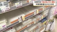 「欠品と値上げの二重苦」　中東情勢悪化で包装資材店が悲鳴【鹿児島】　