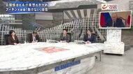 『プーチンが国民へ演説　中国外交トップが訪露　兵頭×小泉が深…