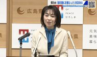 広島県 横田知事「県民生活、経済活動に影響が出ないよう国に求める」　衆院選に伴う予算成立遅れを懸念