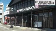 松井秀喜さんがジャイアンツの新監督に！「にぎやかになる」「期待してますよ」キャンプ地から期待の声