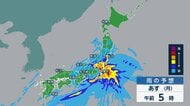 関東など災害級大雨のおそれ　7日朝の通勤・通学の時間帯も激しい雨が降る予想　