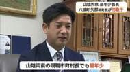 山陰両県で最年少首長　43歳矢部啓祐町長が初登庁　待ったなしの「人口減少」対策などへ意気込み（鳥取）