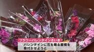 “バレンタインに花を”　佐伯市役所でスイートピーの花束を配布「消費拡大につなげたい」大分