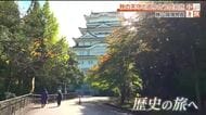 歴史ロマンに浸り紅葉と旬のスイーツを満喫　天守風建築物では高さ日本一「勝山城博物館」への小旅　福井
