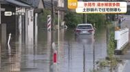 【中継】「ダブルパンチだ」能登半島地震の復旧復興の最中に大雨直撃、氷見市で腰まで達した濁流が襲う