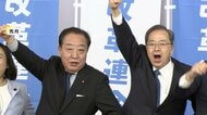 「与党と対峙するには今のままがベスト」参議院の立憲・公明は合流せず別会派で特別国会へ　衆院の中道と3者で連携