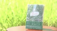 長崎原爆80年「もし父さんが列車に乗っていなかったら僕も生まれていなかった」 新作小説「Garden」被爆二世が探る父の足跡と記憶の継承“想像することの大切さ”