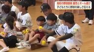 「ホームラン打った！」園児が野球体験　砺波工業高校の野球部員がこども園を訪問