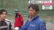 中日・山井大介コーチが気仙沼で野球教室　２０１３年から毎年訪問し中学生２０人に熱血指導〈宮城〉