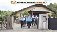 逮捕の暴力団組員・関係先を家宅捜索 知人にケガさせた容疑 静岡・富士宮市