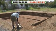 浜松城跡・発掘調査 二の丸御殿の「礎石」発見 江戸時代の基礎と確認