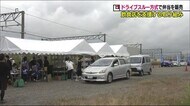 飲食店の弁当をドライブスルー方式で販売 影響受ける飲食店を支援<福島県郡山市>