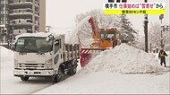 積雪80センチ超 仕事始めは“雪寄せ”から 秋田・横手市