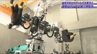 まるでアニメの世界 各社自慢の最新技術が大集合『ロボテスEXPO2021』<福島県南相馬市>