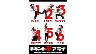岩手県九戸村の「手洗い啓発ポスター」がシュール…“鶏人間”はどんなキャラか聞いた