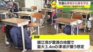 11月5日は「津波防災の日」 鹿児島市の児童らが津波から身を守る訓練