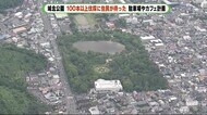 住民が待った!静岡市・城北公園の“駐車場・カフェ計画”「伐採で景観損なわれる」と主張