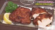 テイクアウトグルメが大集合 イベントの会場は結婚式場 ともにコロナ禍の厳しい状況を乗り越える