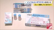 妊婦は打ってもOK?お風呂はNG?インフルエンザワクチンの疑問を一気に解消