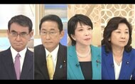 抑止力、米軍の中距離ミサイル配備などめぐり総裁選候補4人が激論