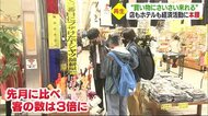 「買い物にさいさい来れる」 県警戒レベルは最も低い「感染縮小期」に 経済活動が本格再開【愛媛】