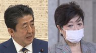 休業要請“線引き”発表できず 「とにかく早く...」現場は混乱