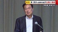 〈衆院選・新潟5区〉元長岡市長・森民夫氏が出馬に意欲 支援者から出馬求める声