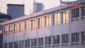 「夜間中学があって良かった」今や生徒の大半は外国人…ネパール人の生徒が新たな‟目標”【広島発】