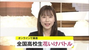 今年はオンラインで開催 全国高校生花いけバトル【香川・高松市】