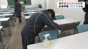 国公立大学2次試験の前期日程を前に…新型コロナ対策など試験会場準備