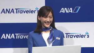 「遊びにきんさい」綾瀬はるか 地元広島の案内は絶好調も…旅行代理店の特別CEOに就任!?