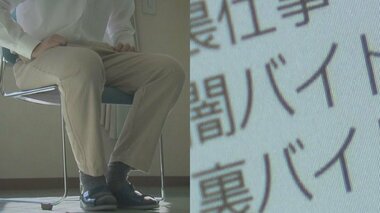 “裏バイト”勧誘に連絡すると「銀行員のふりしてカードもらうのは?」と返信 逮捕の少年語る特殊詐欺グループの実態