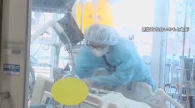 「1人ではしんどい、つらい」コロナ重症病棟を緊急取材 医師「長期戦ケースが増えている」