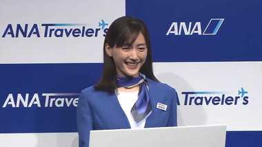 「遊びにきんさい」綾瀬はるか 地元広島の案内は絶好調も…旅行代理店の特別CEOに就任!?
