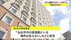 「保健所の説得を拒否」ホテル療養の患者２人が無断外出　警備体制の…